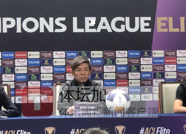 川崎前锋主帅：作为教练还需提升 申花进攻很出色