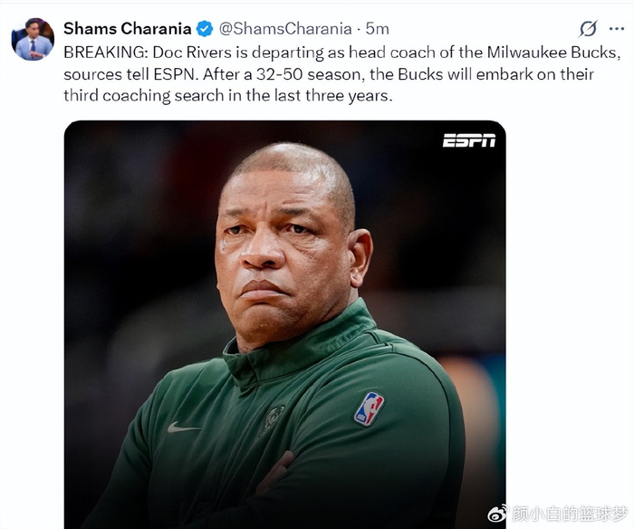 开yun体育官网-里弗斯卸任雄鹿主帅！2次首轮+今年无缘附加赛 鹿蜜狂刷就不该请他来|扬尼斯|体育赛事讨论|奥斯汀-里弗斯|奥斯汀·里夫斯|道格-里弗斯_新浪体育_新浪新闻
